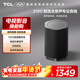 TCL無(wú)線(xiàn)音箱 Z100-SW 130W超強重低音 電視合奏發(fā)聲 自由組合 空間聲場(chǎng)校準