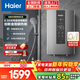 海爾（Haier）即熱式電熱水器洗澡國家補貼 即開(kāi)即熱速熱變頻省電家用小型淋浴雙功率智能恒溫防電墻 8500W 無(wú)級變頻調節-需6方銅線(xiàn)
