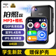 愛(ài)國者（aigo）mp3/mp4視頻播放器 2英寸觸屏 藍牙5.4外放無(wú)損HIFI學(xué)生英語(yǔ)隨身聽(tīng)電子書(shū) 相機 拍照攝像  805-64G