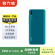 華為（HUAWEI） 暢享9Plus  4G手機 二手手機國行優(yōu)惠券補貼 寶石藍 6G+128G