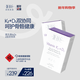 WHC維生素K2D3助鈣吸收MK-7型高吸收骨骼健康成人中老年60片/盒 【維生素K2D3】 60片*2盒