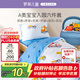羅萊兒童幼兒園六件套 學(xué)生宿舍全棉被套被子枕套床單床墊適配0.9米床