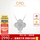 CRD克徠帝【現貨閃發(fā)】鉆石項鏈幸運四葉草鉑金鏈墜生日禮物 【單吊墜K01015】共約100分+贈銀項鏈