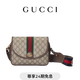 GUCCI古馳Ophidia系列GG小號肩背包（配肩帶）斜挎包[禮物] 米色和烏木色 均碼