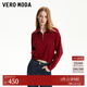 VEROMODA針織衫2025冬季新款拉鏈純色短款上衣時(shí)尚百搭325413057拜年紅色 澳木紅色 L