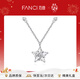 Fanci范琦慕夏聯(lián)名限定禮盒幸運星項鏈女鎖骨鏈吊墜生日禮新年物送女友 生日禮盒(聯(lián)系客服付費打印照片)
