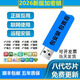 廣聯(lián)達加密鎖2026正版單機鎖軟件GTJ2026新款土建算量7.0計價(jià)BIM 全國行業(yè)版【全新進(jìn)口芯】