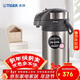 虎牌（TIGER）不銹鋼大容量氣壓式雙層真空保溫熱水瓶MAA-A40C 4L