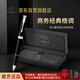 派克（PARKER）高端簽字筆 高檔商務(wù)送禮生日禮物輕奢禮品 卓爾磨砂黑白夾寶珠筆