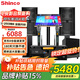 新科（Shinco）D812家庭KTV音響套裝點(diǎn)歌機一體機家用ktv唱歌全套設備卡拉OK 家庭影院