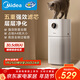 美的（Midea）【母嬰級】空氣凈化器鼻炎家用除甲醛除煙味異味過(guò)敏原空氣凈化機森林家L1 Lite