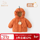 班喜迪兒童羽絨服冬裝2025新款寶寶上衣嬰幼兒冬季外套男女童防寒小童裝 橘色 100 充絨量：63g