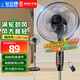 鉆石牌（DIAMOND）電風(fēng)扇落地扇家用風(fēng)扇立式大風(fēng)力客廳落地風(fēng)扇宿舍辦公室搖頭輕音勁風(fēng)遠距電扇定時(shí) 12寸五葉機械【特價(jià)款】