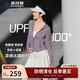 波司登25夏國標防曬衣女UPF100+防紫外線(xiàn)修身運動(dòng)外套B250523162