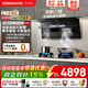 老板（Robam）抽油煙機【27大吸力小黑翼升級款D1P】超薄真平嵌27m3 頂側雙吸油煙機 家用一級能效 煙灶套裝 【旗艦套裝】27A15-D1P+55B7A