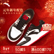 安踏元年板鞋男鞋運動(dòng)鞋男士冬季新年款經(jīng)典皮面防潑水易打理紅色鞋子 【好事發(fā)生-熱賣(mài)推薦】白/黑/大學(xué)紅-9 新年配色 42