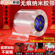 斯圖（sitoo）【春聯(lián)膠帶】無(wú)痕納米雙面膠帶 透明強力防水膠 加厚2mm加寬50mm*3m 雙面膠固定貼婚慶家用對聯(lián)貼