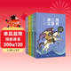 凱叔三國演義5-8(套裝4冊）四大名著(zhù)小學(xué)生版兒童文學(xué) 童書(shū)經(jīng)典名著(zhù)白話(huà)文  