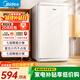 美的（Midea）單門(mén)一級低音復古白色小冰箱單溫冷藏租房家用宿舍辦公室美妝冰箱 【96升】小冰箱冷藏柜