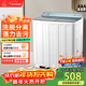 小鴨洗衣機半自動(dòng)雙桶雙缸家用大容量小型租房宿舍波輪脫水甩干兩用雙杠省電老式強動(dòng)力易操作以舊換新 18.5公斤 雙缸 洗12+脫6.5 玻璃面板終身聯(lián)保 綠