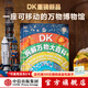 DK拆解萬(wàn)物大百科（了解自然界和人類(lèi)世界內部秘密的百科全書(shū)） 英國DK公司 著(zhù) 中信出版社圖書(shū)