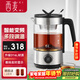 西麥（CIMI）煮茶壺黑茶煮茶器噴淋式蒸茶壺全自動(dòng)加厚玻璃花茶養生壺電熱燒水電燒茶壺OMT-PC1030（單網(wǎng)）