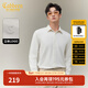卡賓（CABBEEN）【莫代爾絨感】卡賓商務(wù)休閑長(cháng)袖襯衫男2025秋季新款高級翻領(lǐng)襯衣 米白色12 M /170/48