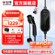 公牛隨車(chē)充便攜式充電槍器3.5kw家用7kw適配于理想特斯拉大眾比亞迪小米極氪問(wèn)界m8小鵬星愿新能源汽車(chē) 7KW高功率-10米