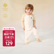 babycare山茶花兒童提花內衣套裝秋衣秋褲家居服 月光白 100