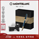 萬(wàn)寶龍MONTBLANC套裝墨水+維斯康帝麥田群鴉鋼筆禮盒套裝禮物
