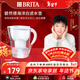 碧然德（BRITA）過(guò)濾凈水器 家用濾水壺 凈水壺 Marella 海洋系列 3.5L（白色）