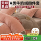 無(wú)印良品A類(lèi)230克高克重牛奶絨四件套1.5/1.8米床上秋冬套件加厚雙面絨床單被套200*230cm