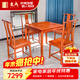 東成紅木家具緬甸花梨（學(xué)名：大果紫檀）中式小茶桌餐桌八仙桌學(xué)習桌全實(shí)木四方桌書(shū)桌邊幾平幾 80CM一桌四靠背椅
