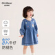 歐姆熊女童牛仔連衣裙春秋季2026新款小童女孩寶寶開春衣服兒童春裝裙子 藍色 130 cm