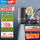 美的（Midea）凈水器水龍頭過(guò)濾器家用自來(lái)水濾水器直飲前置過(guò)濾器廚房衛生間通用除水垢除余氯雙出水可清洗濾芯 一機三芯【兩年免換濾芯】