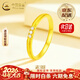 中國黃金（CHINA GOLD）18K金素圈戒指女新款簡(jiǎn)約百搭星辰情人節生日禮物馬年本命年禮物 18K戒指約0.2-0.25g【#10】  克重均為產(chǎn)品總重量：K金重+托帕石/編繩/玉石等