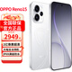 OPPO Reno15【新品】全網(wǎng)通5G 2億像素超清影像 IP69滿(mǎn)級防水 超出圈實(shí)況 智能AI拍照手機 星光蝴蝶結 12GB+256GB