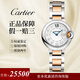 【二手99新】卡地亞Cartier藍氣球女表28/33/36mm鑲鉆自動(dòng)機械石英二手奢侈品女士手表 情人節禮物送禮 28MM-鉆刻WE902030