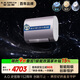 史密斯（A.O.SMITH）金圭電熱水器60升HGDS 纖薄雙膽扁桶 MAX增容 免更換鎂棒 國家補貼【銀河】