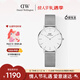 丹尼爾惠靈頓（DanielWellington）DW女士手表輕奢流金金屬表帶石英腕表送女友新年禮物DW164