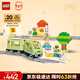 樂(lè )高（LEGO）積木得寶10427 智能探險火車(chē)大顆粒兒童玩具生日新年禮物年貨裝飾