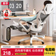 惠尋電腦椅電競椅子人體工學(xué)游戲人工力學(xué)座椅久坐宿舍學(xué)習可躺辦公椅 【滿(mǎn)配】170°可躺后仰+4級氣桿+擱腳-白灰