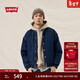 Levi's李維斯25年秋冬新款情侶同款時(shí)尚休閑寬松羅紋立牛仔羽絨服 藍色 M