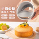 魔幻廚房戚風(fēng)蛋糕模具六寸鋁合金海綿陽(yáng)極活底家用烘焙乳酪模磨具烘焙慕斯 【8寸蛋糕模具】活底 雙面陽(yáng)極
