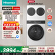 海信（Hisense）大薄荷全家筒三筒洗衣機洗烘套裝 3洗2烘智能雙投WIFI互聯(lián)活水分區洗WF100E3Q2+WV20W