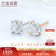 六福珠寶  18K金車(chē)花鉆石耳釘單只耳環(huán)耳飾送禮  26448B 總重0.50克 分色單只配硅膠耳堵