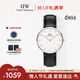 丹尼爾惠靈頓（DanielWellington）DW男士手表經(jīng)典皮質(zhì)簡(jiǎn)約時(shí)尚歐美石英腕表送男友新年禮物DW053