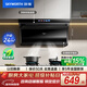 創(chuàng  )維（Skyworth）頂側雙吸抽吸排油煙機家用 7字型脫排大吸力 以舊換新 一級能效靜音自?xún)羟逑碮720