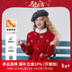 納維凱爾（Navigare）女童紅色毛衣新春兒童毛衣學(xué)生開(kāi)衫喜慶外套優(yōu)雅小麻花酒紅165