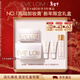 EVE LOM百補專(zhuān)屬伊芙瓏潔顏霜卸妝膏50ml清潔養膚不刺激 新年禮物送女生